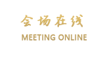 吉林国际大酒店